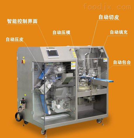 小饺子机1.png 小饺子机1.png