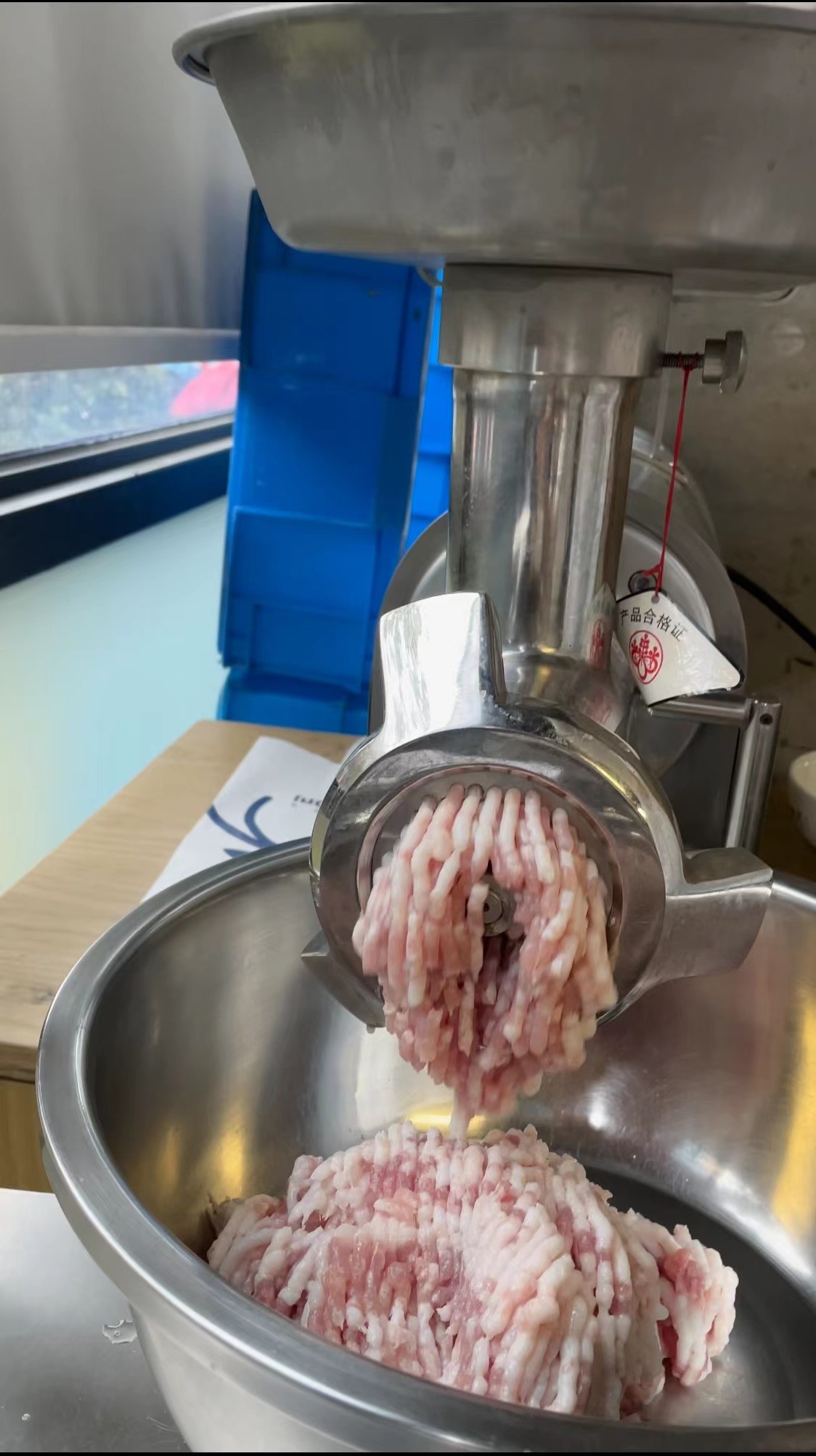 绞肉.jpg