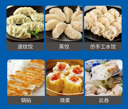 产品丰富.png 产品丰富.png