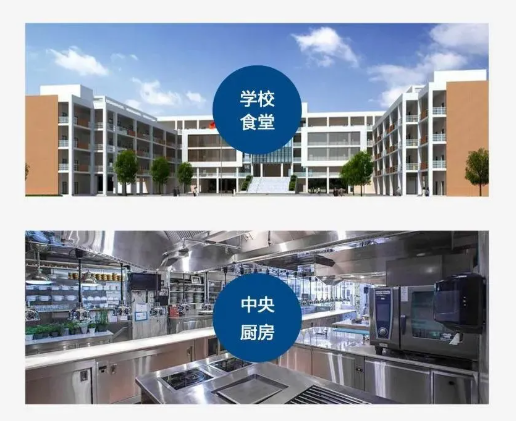 食堂.png