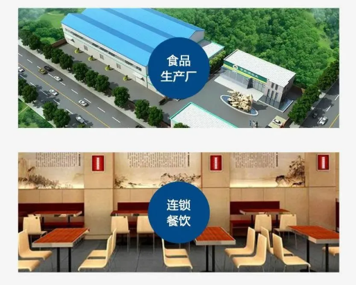 门店.png