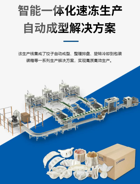 智能一体化.png 智能一体化.png